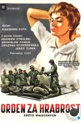 Крест за отвагу / Krzyz Walecznych (1958) A Крест за отвагу / Krzyz Walecznych (1958) A