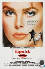 Губная помада / Lipstick (1976) A Губная помада / Lipstick (1976) A