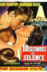 Мир в моем углу / World in My Corner (1956) A Мир в моем углу / World in My Corner (1956) A
