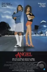 Ангелочек / Angel (1983) Ангелочек / Angel (1983)