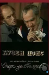 Кузен Понс (1978) Кузен Понс (1978)