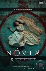 Цыганская невеста / La novia gitana (2022) Цыганская невеста / La novia gitana (2022)