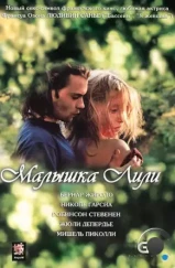 Малышка Лили / La petite Lili (2003) Малышка Лили / La petite Lili (2003)
