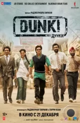 Дунки / Dunki (2023) L2 Дунки / Dunki (2023) L2
