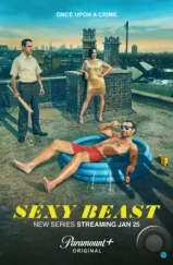 Сексуальная тварь / Sexy Beast (2024) Сексуальная тварь / Sexy Beast (2024)