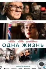 Одна жизнь / One Life (2023) Одна жизнь / One Life (2023)