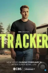Следопыт / Tracker (2024) Следопыт / Tracker (2024)