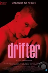 Скиталец / Drifter (2023) Скиталец / Drifter (2023)