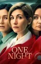 Одна ночь / One Night (2023) Одна ночь / One Night (2023)