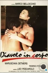 Дьявол во плоти / Diavolo in corpo (1986) Дьявол во плоти / Diavolo in corpo (1986)