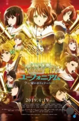 Играй! Эуфониум: Последняя клятва / Gekijoban Hibike! Euphonium: Chikai no Finale (2019) Играй! Эуфониум: Последняя клятва / Gekijoban Hibike! Euphonium: Chikai no Finale (2019)