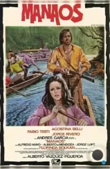 Бежавшие из ада / Manaos (1979) L1 Бежавшие из ада / Manaos (1979) L1