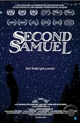 Секонд Сэмюэл / Second Samuel (2020) Секонд Сэмюэл / Second Samuel (2020)