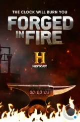 Между молотом и наковальней / Forged in Fire (2015) Между молотом и наковальней / Forged in Fire (2015)