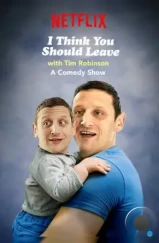 Я думаю вам стоит уйти с Тимом Робинсоном / I Think You Should Leave with Tim Robinson (2019) Я думаю вам стоит уйти с Тимом Робинсоном / I Think You Should Leave with Tim Robinson (2019)
