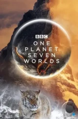 Семь миров, одна планета / Seven Worlds One Planet (2019) Семь миров, одна планета / Seven Worlds One Planet (2019)