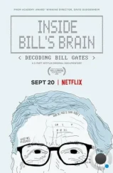 Внутри мозга Билла: Расшифровка Билла Гейтса / Inside Bill's Brain: Decoding Bill Gates (2019) Внутри мозга Билла: Расшифровка Билла Гейтса / Inside Bill's Brain: Decoding Bill Gates (2019)