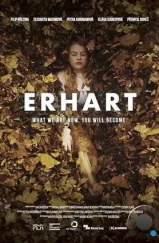Эрхарт / Erhart (2022) Эрхарт / Erhart (2022)