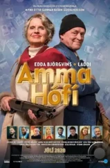 Бабушка Хоуфи / Amma Hófí (2020) A Бабушка Хоуфи / Amma Hófí (2020) A