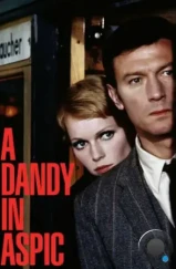 Денди в желе / A Dandy in Aspic (1968) Денди в желе / A Dandy in Aspic (1968)