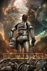 Шлемоголовые / Bucketheads (2021) Шлемоголовые / Bucketheads (2021)