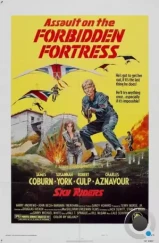 Небесные всадники / Sky Riders (1976) Небесные всадники / Sky Riders (1976)