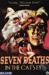 Смерть отображается в кошачьих глазах / La morte negli occhi del gatto (1973) A Смерть отображается в кошачьих глазах / La morte negli occhi del gatto (1973) A