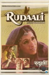 Плакальщица / Rudaali (1993) L2 Плакальщица / Rudaali (1993) L2