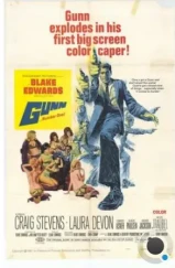 Ганн / Gunn (1967) L1 Ганн / Gunn (1967) L1
