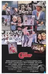 Чемпион / The Champ (1979) A Чемпион / The Champ (1979) A