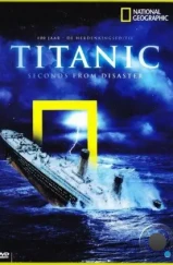 Секунды до катастрофы / Seconds from Disaster (2004) Секунды до катастрофы / Seconds from Disaster (2004)