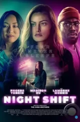 Ночная смена / Night Shift (2023) Ночная смена / Night Shift (2023)