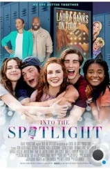 Под свет софитов / Into the Spotlight (2023) Под свет софитов / Into the Spotlight (2023)