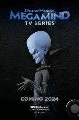 Правила Мегамозга! / Megamind Rules! (2024) Правила Мегамозга! / Megamind Rules! (2024)