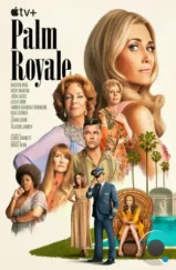 Палм-Рояль / Palm Royale (2024) Палм-Рояль / Palm Royale (2024)