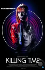 Убивая время / Matando el tiempo (2022) Убивая время / Matando el tiempo (2022)