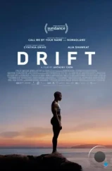 Дрейф / Drift (2023) Дрейф / Drift (2023)