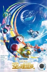 Дораэмон: Нобита и небесная утопия / Doraemon: Nobita to Sora no Utopia (2023) Дораэмон: Нобита и небесная утопия / Doraemon: Nobita to Sora no Utopia (2023)
