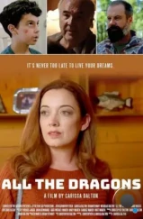 Все драконы / All the Dragons (2022) Все драконы / All the Dragons (2022)