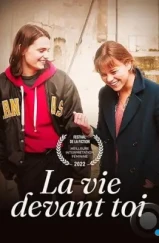 Вся жизнь впереди / La vie devant toi (2022) Вся жизнь впереди / La vie devant toi (2022)