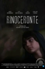 Носорог / Rinoceronte (2022) Носорог / Rinoceronte (2022)