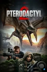 Птеродактиль 2 / Pterodactyl 2 (2023) Птеродактиль 2 / Pterodactyl 2 (2023)