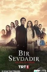 Одна любовь / Bir Sevdadir (2024) L2 Одна любовь / Bir Sevdadir (2024) L2