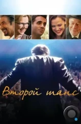 Второй шанс / Danny Collins (2014) Второй шанс / Danny Collins (2014)