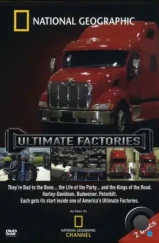 Мегазаводы / Ultimate Factories (2006)