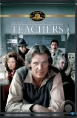 Учителя / Teachers (1984) Учителя / Teachers (1984)