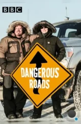 Самые опасные дороги мира / World's Most Dangerous Roads (2011) Самые опасные дороги мира / World's Most Dangerous Roads (2011)
