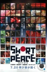 Хрупкий мир / Short Peace (2013) L1 Хрупкий мир / Short Peace (2013) L1