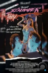 Последний девичник / The Last Slumber Party (1988) L1 Последний девичник / The Last Slumber Party (1988) L1