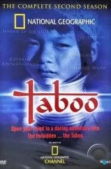 Запреты / Taboo (2002) Запреты / Taboo (2002)